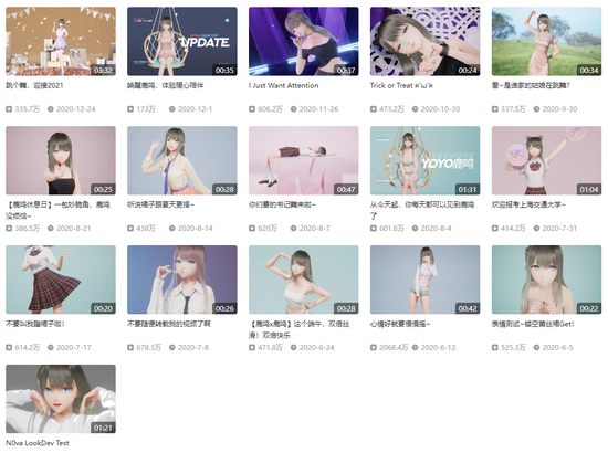 鹿鸣投稿的大多为舞蹈视频