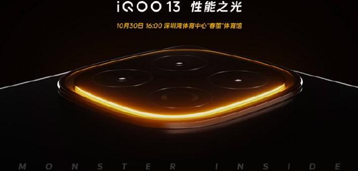 iQOO13 新品发布会