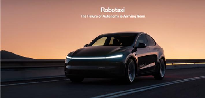 特斯拉Robotaxi正式上线官网 开启内测：一单30元