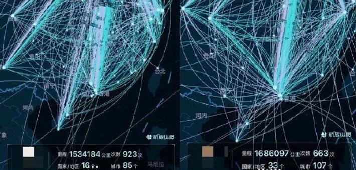 民航版“12306”来了