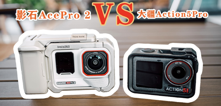 运动相机市场变天 大疆与影石正面对决