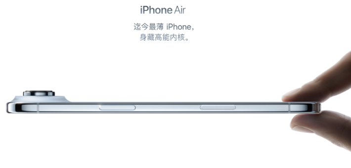 库克回避“iPhone Air 减产”提问