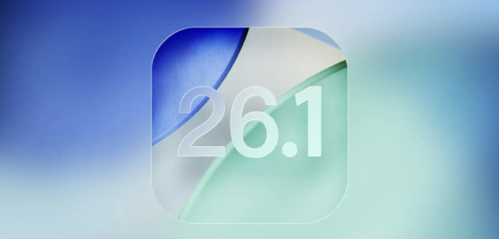 苹果 iOS / iPadOS 26.1 前瞻