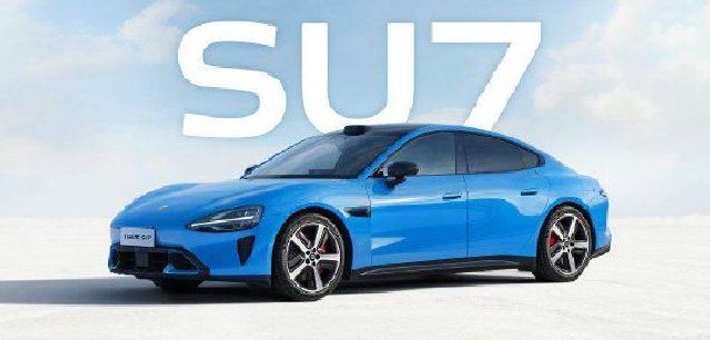 新一代SU7官宣！预计4月份上市