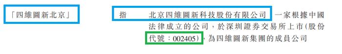来源：招股书