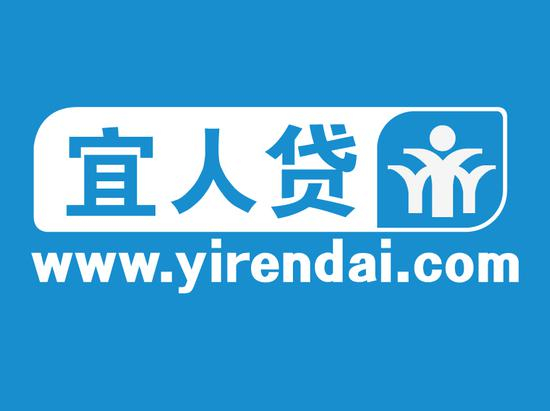 宜人贷净利增速降九成 依赖高风险客户存忧