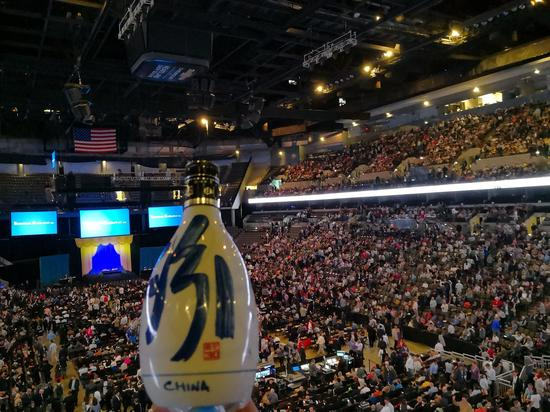 汾酒在2018巴菲特股东大会现场