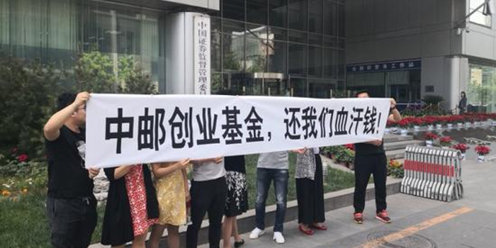 中邮基金新三板1号延期清算进行征询 遭投资者