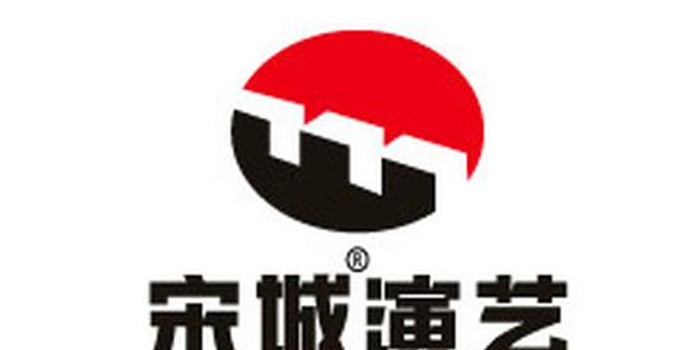 宋城演艺"愿景"风波:ceo夸口承诺 轻资产转型