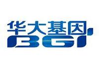 千亿市值半年跌去六成 华大基因举报门后迎解禁潮
