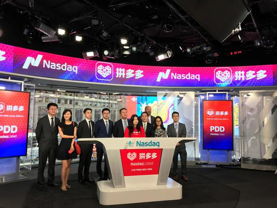 图片中央为本次的敲钟用户代表&nbsp; 摄/魏天谌