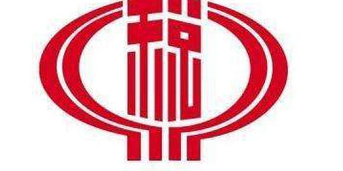 税务局统一征收社保费 四成费率仍有下调空间