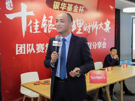 陈立恒在2018年大赛团队复赛答辩暨理财分享会中演讲