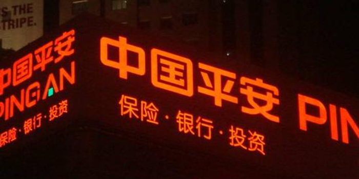 中国平安:回购股份还需股商议 数量时间有不确