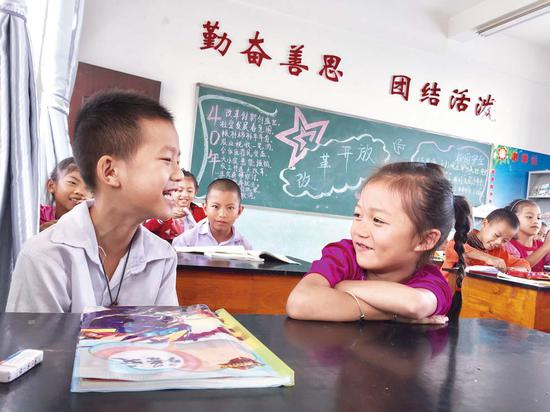 瑞丽市银井小学的学生们在课堂上