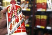 渠道改革再动刀 茅台酒向全国商超卖场招商