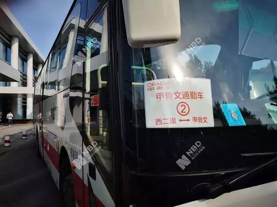 北京甲骨文公司员工通勤车 每经记者 李少婷 摄