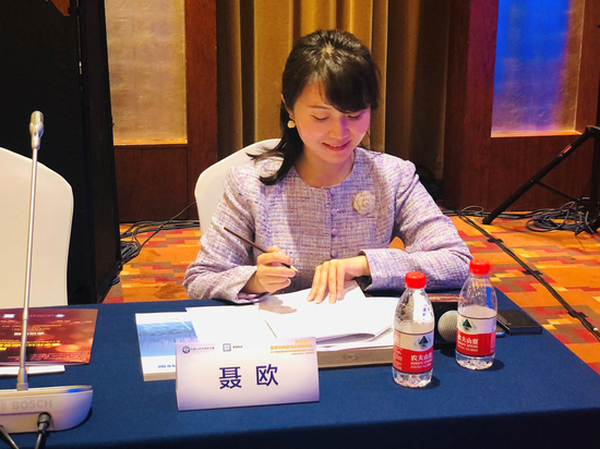 课题组联合负责人、瞭望智库金融中心主任聂欧主持会议