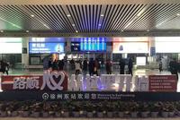 江苏如何走出高铁迷局?GDP破九万亿却存在出行漏洞