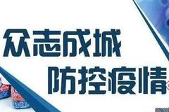 上海银保监局：切实加强行业自律、严禁借机炒作