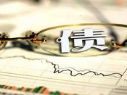 财政部：第一次续发行2020年抗疫特别国债（三期）完成招标