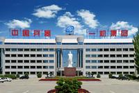 中国兵器内蒙古第一机械集团：彰兵工责任担当
