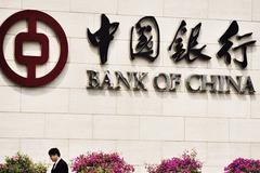 中国银行：对客户投资原油宝产品遭受损失深感不安