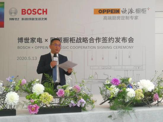 欧派家居集团橱柜事业部总经理刘军致辞