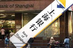 上海银行“23宗罪”：曾收多张百万级罚单 陷入多起诉讼纠纷