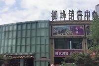 实探和记黄埔“捂地”现场:长满荒草、挖机“散步式”工作多年