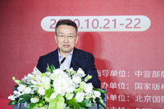 于慈珂：大力开展版权产业 构建国家版权授权交易体系
