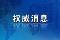 易纲、郭树清、潘功胜重磅发声！房地产金融政策可能还有大动作