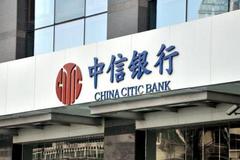 中信银行：第三季度净利369.18亿元 同比下降9.41%
