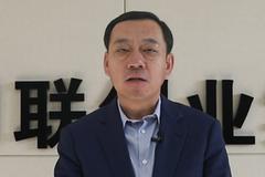 廖承涛：大商所组建化工品种圈 符合市场需求与行业呼声