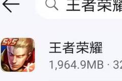 王者荣耀恢复上架 华为、腾讯之争现转机
