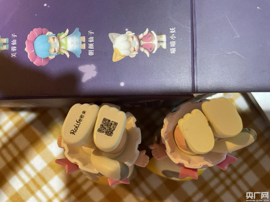 若来品牌正品底部贴有“二维码”不干胶贴纸（央广网记者 王启慧 摄）