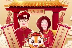 视频|国寿安保基金拜年：恭祝大家，春节快乐！