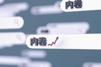 天道未必酬勤:公司和个人如何避免内卷漩涡