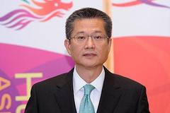 香港财政司长：加倍努力推动多边主义，正努力争取加入RCEP