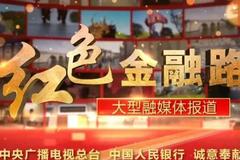 这种货币只流通了短短1年！却大大促进集市交易，带来巨大改变