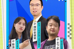 财经大V@乡下老白菜:买基金别扎堆 上证50沪深300中证500搭配着买