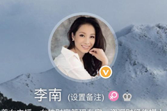 财经传媒人李南:人口老龄化 绿色经济 新科技是三大变局 看好AI区块链