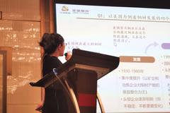 龚鸣：中国铜加工企业的核心竞争力开始过渡到技术优势和国际协同