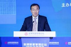 中国银行行长刘金在全球财富管理论坛上的发言