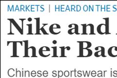 美媒：国产运动品牌崛起，耐克和阿迪达斯在中国要当心了