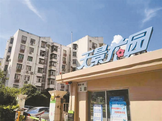 中国内地第一个成立业委会的小区——罗湖区天景花园外景。