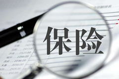 保险公司紧急应对四川泸县6.0级地震 快速开展理赔服务响应