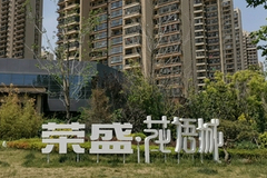 [房企图鉴]荣盛发展：归母净利润25.3亿元  短期借款占比34%