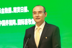 大商所席志勇：不断提升生猪期货运行质量 助力生猪养殖产业高质量发展