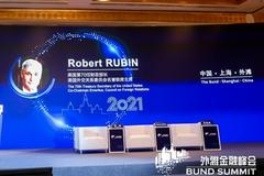 美国第70任财长鲁宾：中美存深度分歧但应努力谋求合作共赢